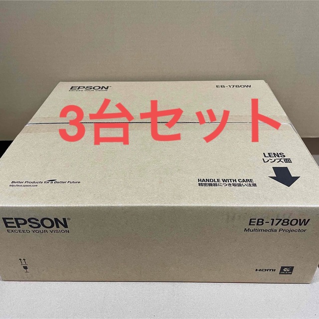 有DisplayPortEPSON  ビジネスプロジェクター EB-1780W