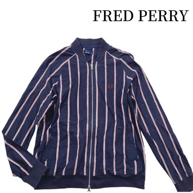 FRED PERRY ボンバージャケット ジャージ