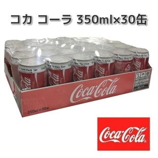 コカコーラ(コカ・コーラ)のコカ・コーラ　350ml 30缶(ソフトドリンク)