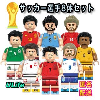 LEGO互換W杯カップサッカー8体セットBペドリスアレスソンフンミンハリーケイン(スポーツ)