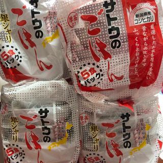 サトウのごはん200g   5食パック×4つセット(米/穀物)