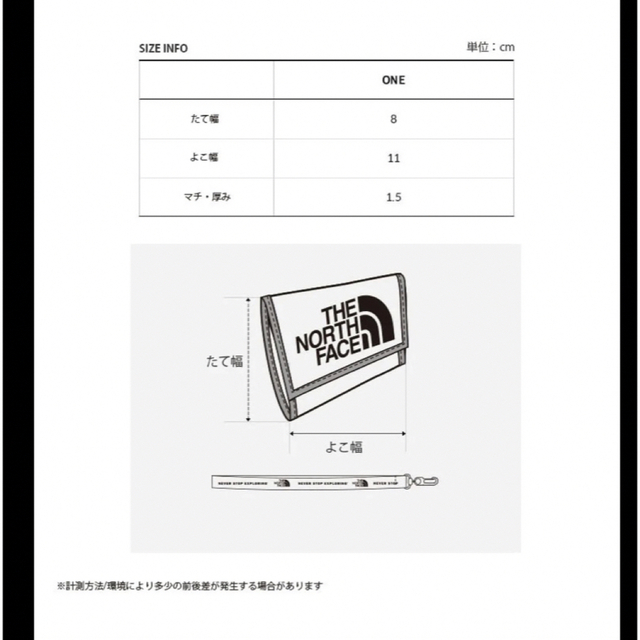 THE NORTH FACE(ザノースフェイス)のノースフェイス 財布 レオパード メンズのファッション小物(コインケース/小銭入れ)の商品写真