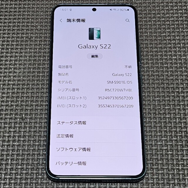 Galaxy S22 256GB グリーン アジア版 デュアルSIM - electrabd.com