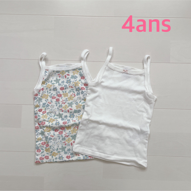 PETIT BATEAU(プチバトー)のプチバトー　キャミソール2枚組　4ans キッズ/ベビー/マタニティのキッズ服女の子用(90cm~)(下着)の商品写真