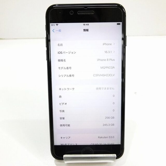 iPhone8Plus 256GB 本体 訳あり【中古】JA-16865 【メーカー直送】 www ...