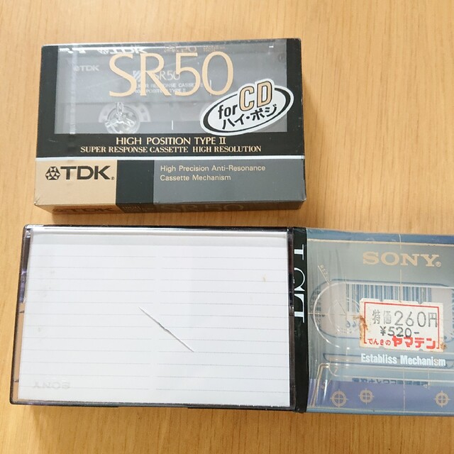 TDK(ティーディーケイ)の未開封 カセットテープ ＴＤＫSR50とおまけ スマホ/家電/カメラのオーディオ機器(その他)の商品写真