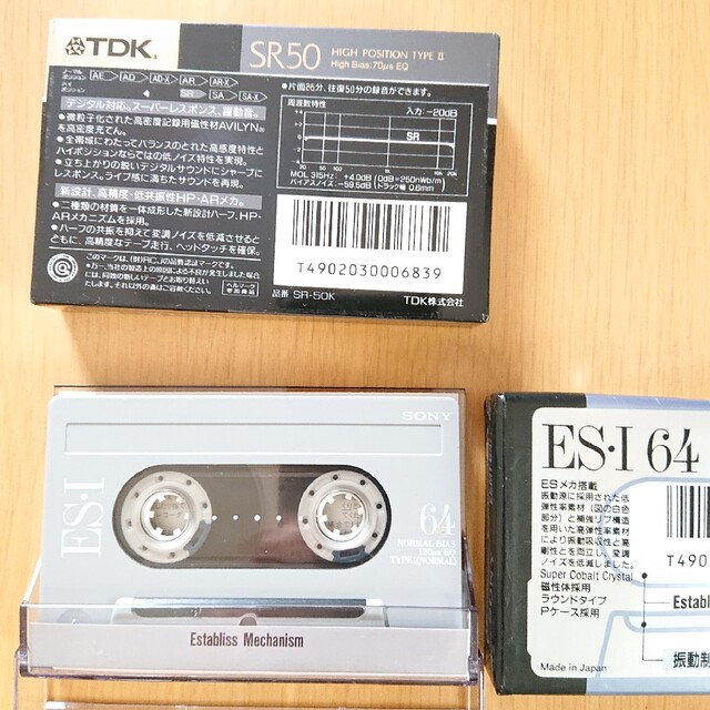 TDK(ティーディーケイ)の未開封 カセットテープ ＴＤＫSR50とおまけ スマホ/家電/カメラのオーディオ機器(その他)の商品写真