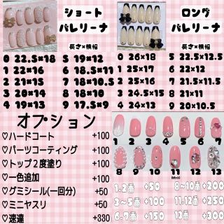 ネイルチップ　リボン　キルティング　チェック　量産型　地雷　推し　ジャニーズ コスメ/美容のネイル(つけ爪/ネイルチップ)の商品写真