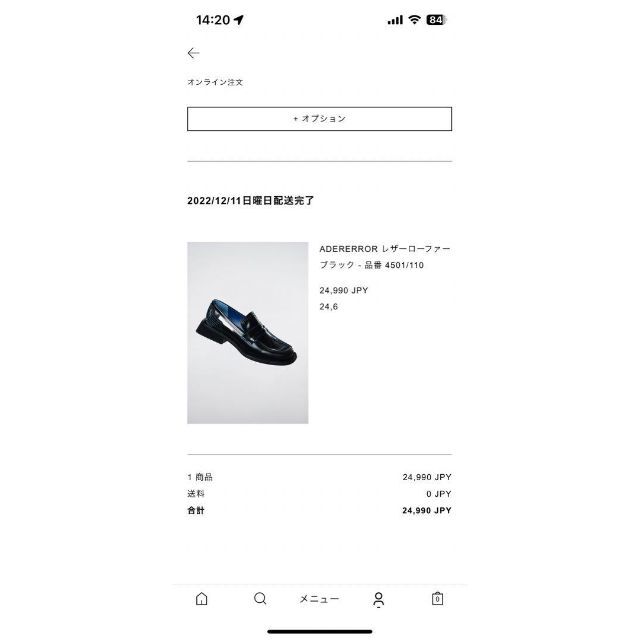 ADERERROR レザーローファー 2022超人気 www.sacsny.com