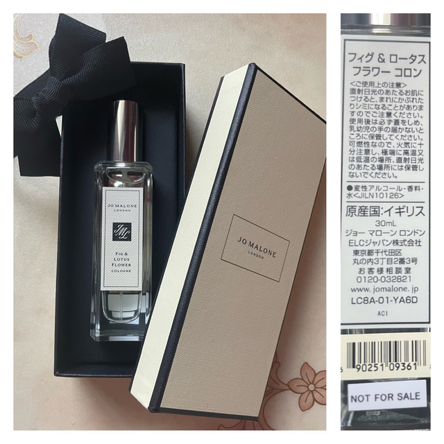 【100mlサイズ・使用済】JO MALONE フィグ＆ロータス　フラワー/箱付