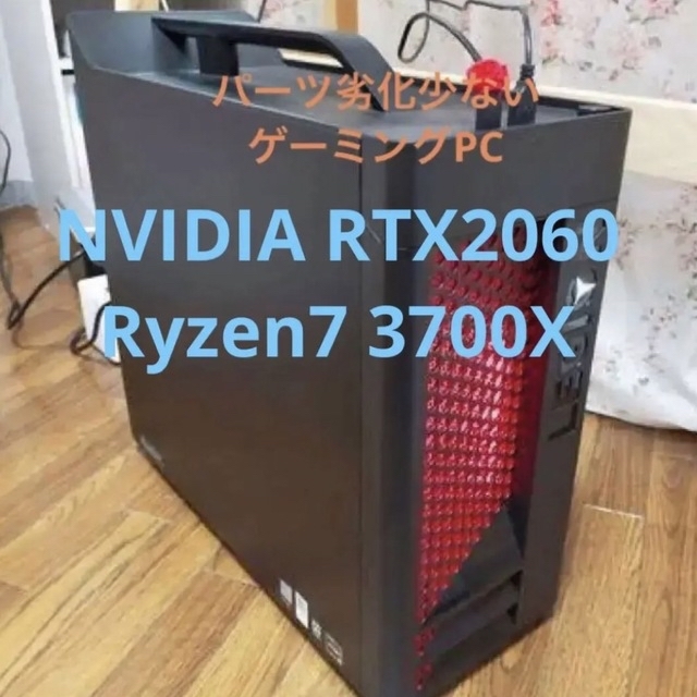 ゲーミングPC　Lenovo Legion Ryzen 7　RTX2060搭載