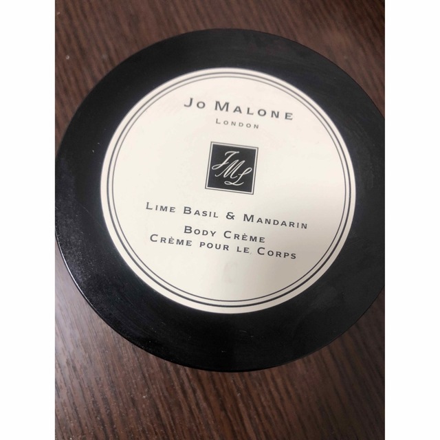 JO MALONE LONDON (ジョー マローン ロンドンボディ クレーム