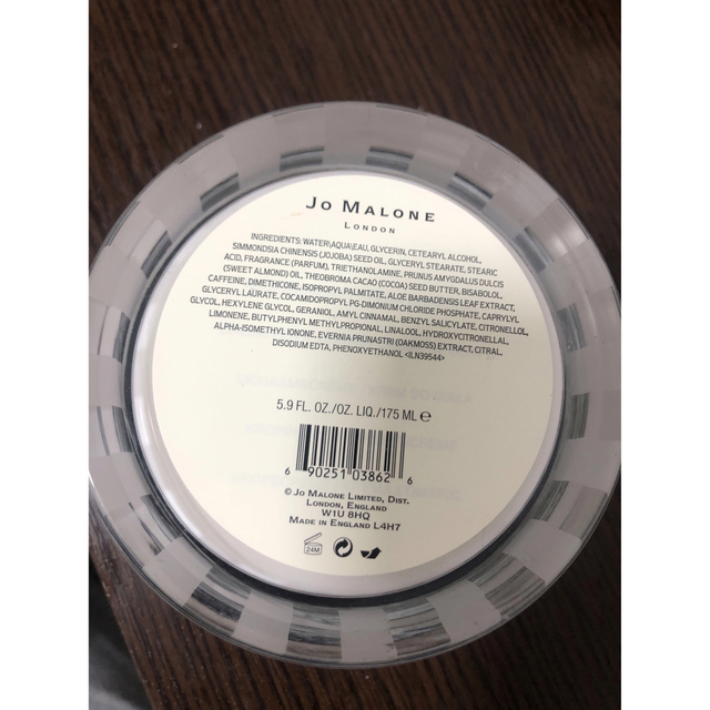 JO MALONE LONDON (ジョー マローン ロンドンボディ クレーム 1