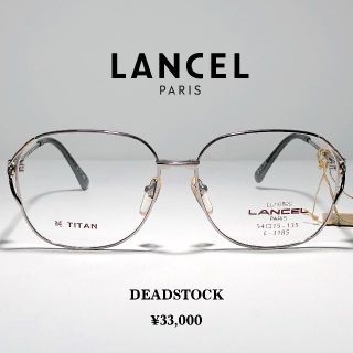 ランセル(LANCEL)の◆ LANCEL PARIS ◆ ヴィンテージ純チタングレーメガネフレーム(サングラス/メガネ)