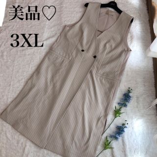 美品　自由区　グレー　大きいサイズ46　3XL   ニット　ゆったりシルエット