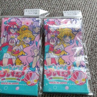 トロピカルージュプリキュア  コップ袋 2袋セット  新品未使用★(キャラクターグッズ)