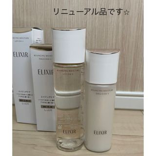 エリクシール(ELIXIR)のエリクシールリフトモイストローションSPⅡとエマルジョンSPⅡ(化粧水/ローション)