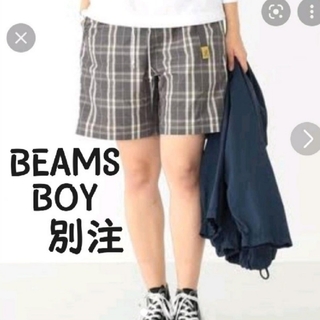 BEAMS BOY - GRAMICCI × BEAMS BOY 別注 ショーツ 22SSの通販 by RF's 