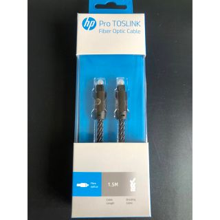 ヒューレットパッカード(HP)のHP Pro Toslink Fibre Optic Cable 15M(その他)