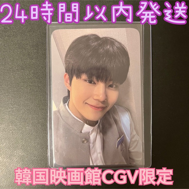 ZB1 BOYSPLANET ボイプラ cgv ゴヌク トレカ-
