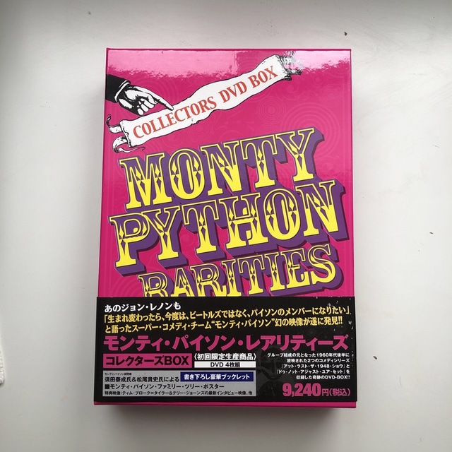 値下げ????モンティ・パイソン・レアリティーズ　コレクターズBOX DVD