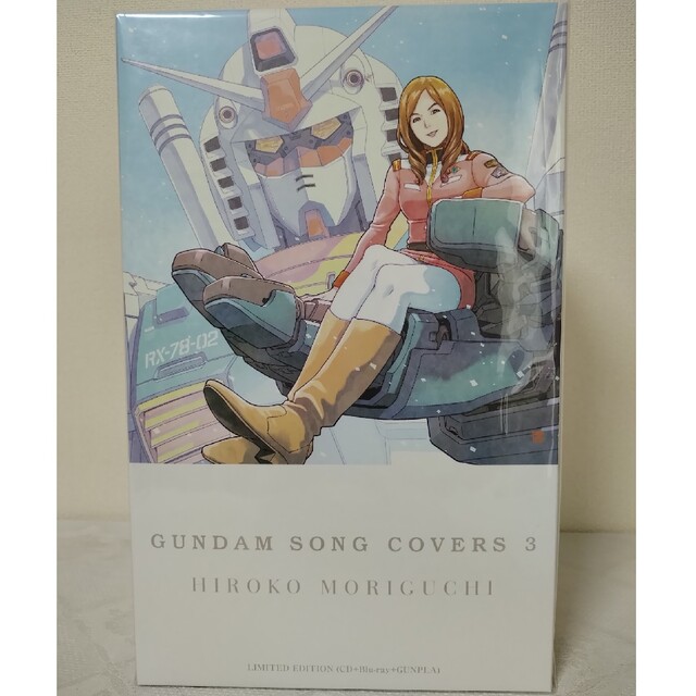GUNDAM SONG COVERS 3 ガンプラセット 森口博子 Zガンダム