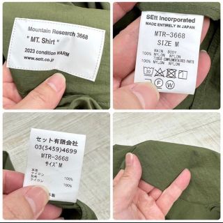 MOUNTAIN RESEARCH - 23ss 2023 美品 マウンテンリサーチ マウンテン