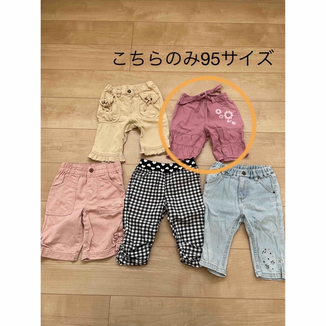 GAP(ギャップ)の100サイズ　夏物まとめ売り　24着 キッズ/ベビー/マタニティのキッズ服女の子用(90cm~)(Tシャツ/カットソー)の商品写真