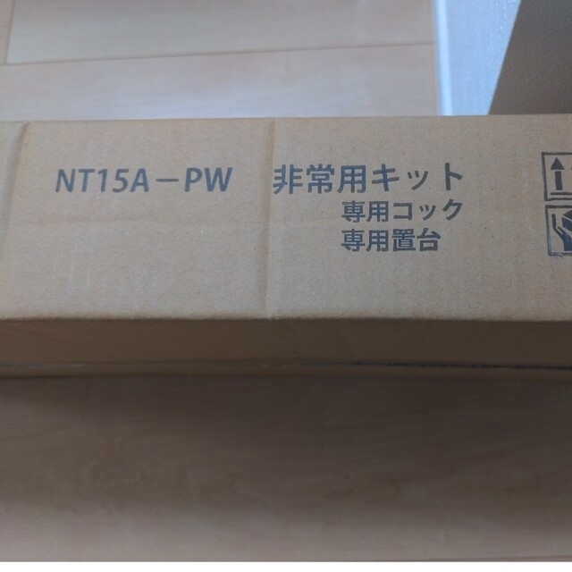 プレミアムウォータースタンド　非常用キット インテリア/住まい/日用品の日用品/生活雑貨/旅行(防災関連グッズ)の商品写真