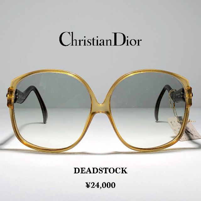 パーティを彩るご馳走や 送料込み!Christian Dior ドイツ製 パーティを彩るご馳走や 送料込み!Christian Dior ドイツ製
