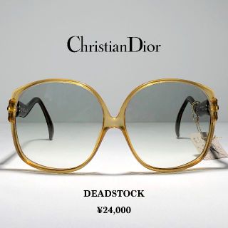 ☆セール ◇ Christian Dior ◇ ドイツ製 ヴィンテージビッグ