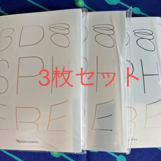 ナリスケショウヒン(ナリス化粧品)のナリス 3D スフィア　WHマスク　3枚(パック/フェイスマスク)