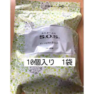 DUSKIN　石鹸入りスチールウールたわし SOS　10個セット(その他)