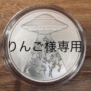 りんご様専用(貨幣)