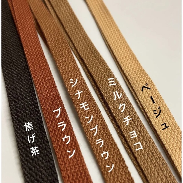 Dカン付き 細 帆布 ショルダー ベルト ストラップ 紐 単品 調節