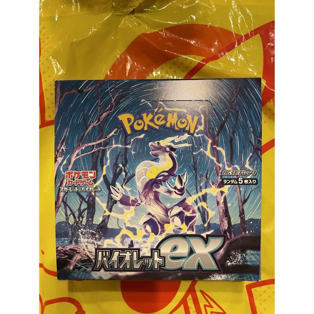 ポケモンカード バイオレットex 1BOX ポケセン産 トレーディング ポケモンカード バイオレットex 1BOX ポケセン産 トレーディング