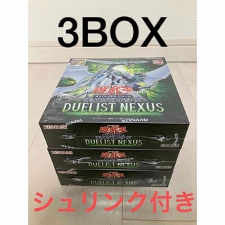 遊戯王　DUELIST NEXUS 新品未開封初回 生産 版８BOX シ