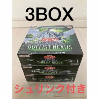 ユウギオウ(遊戯王)の新品未開封　シュリンク付き　遊戯王  デュエリスト ネクサス　3box(Box/デッキ/パック)