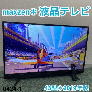 送料込み*東芝 液晶テレビ レグザ 43型 2018年製*0418-1 | isi.edu.pa