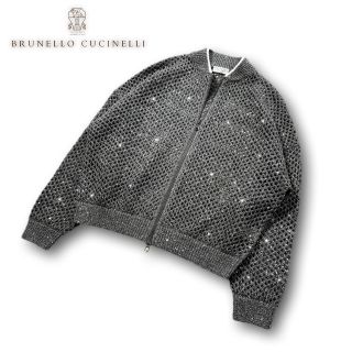 ブルネロクチネリ(BRUNELLO CUCINELLI)の★22SS★BRUNELLO CUCINELLI★スパンコールニット★ブルゾン★(ブルゾン)