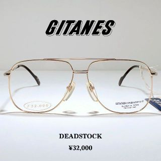 ◆ GITANES ◆ ヴィンテージツーブリッジAチタンメガネフレーム(サングラス/メガネ)