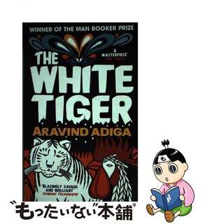 【中古】 WHITE TIGER,THE(B)/ATLANTIC BOOKS (UK)/ARAVIND ADIGA(洋書)