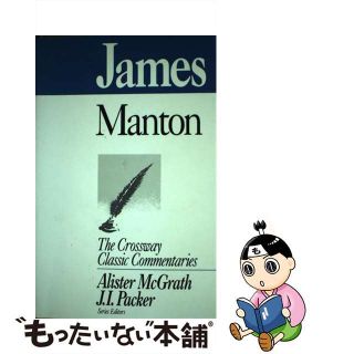 【中古】 James: Volume 9/GOOD NEWS PUBL/Thomas Manton(洋書)