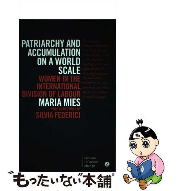 Patriarchy and Accumulation on a World Scale: Women in the International Division of Labour Third Edition,/ZED BOOKS LTD/Maria MiesペーパーバックISBN-10