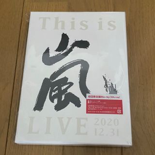 This is 嵐 LIVE 2020.12.31（初回限定盤） DVD