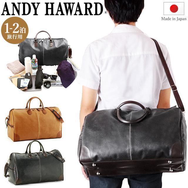 ANDY HAWARD アンディハワード レトロ ボストンバッグ 【新品、本物