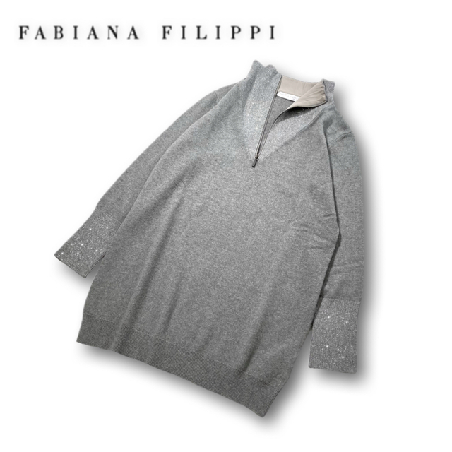 S着丈★FABIANA FILIPPI★ニットセーター★ハイネック★ハーフジップ★