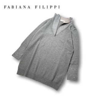 ブルネロクチネリ(BRUNELLO CUCINELLI)の★FABIANA FILIPPI★ニットセーター★ハイネック★ハーフジップ★(ニット/セーター)