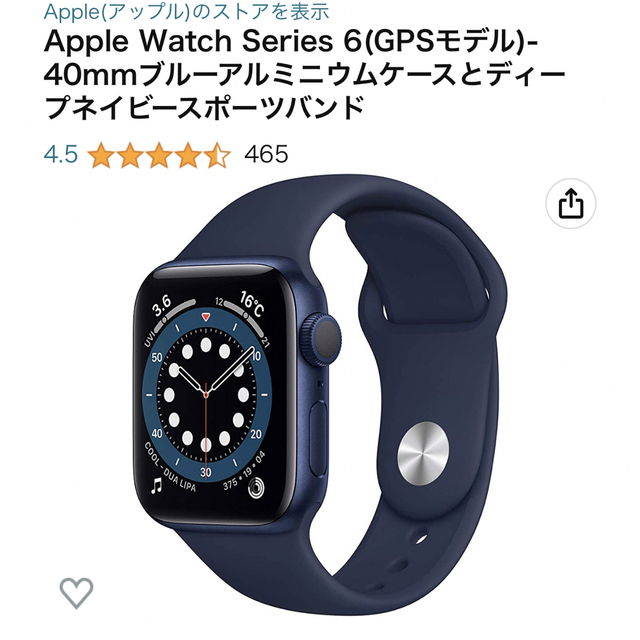 美品Apple Watch Series6 GPS 40mm  ブルー