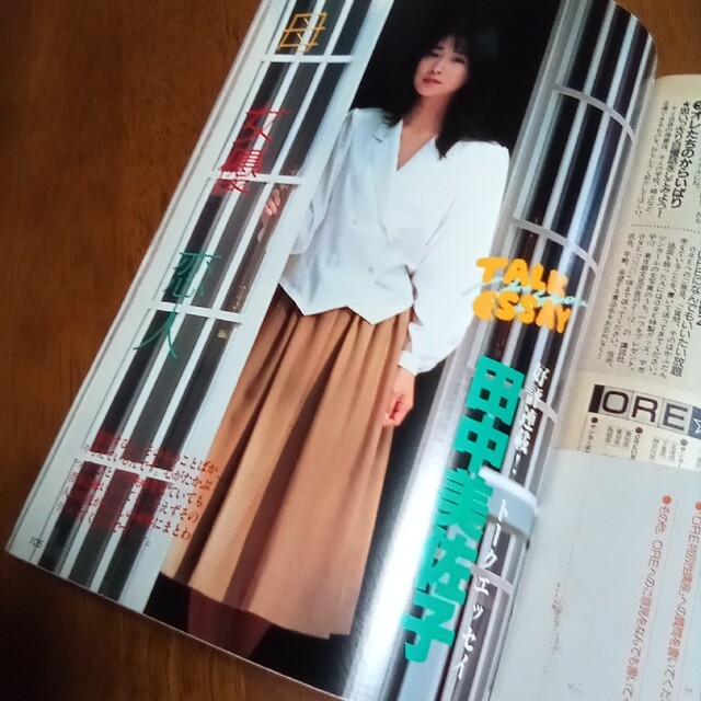 デラックスマガジン ORE オーレ  1987年2月号 エンタメ/ホビーの雑誌(アート/エンタメ/ホビー)の商品写真